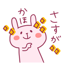 KAHO chan 4 sticker #14639218