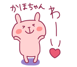 KAHO chan 4 sticker #14639219