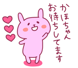 KAHO chan 4 sticker #14639220