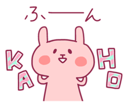 KAHO chan 4 sticker #14639223