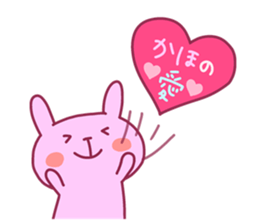 KAHO chan 4 sticker #14639224