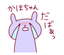 KAHO chan 4 sticker #14639225