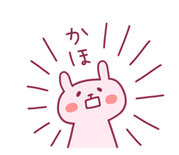 KAHO chan 4 sticker #14639226