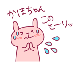 KAHO chan 4 sticker #14639227