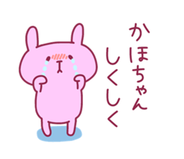 KAHO chan 4 sticker #14639228