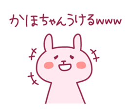 KAHO chan 4 sticker #14639230
