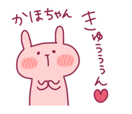KAHO chan 4 sticker #14639231