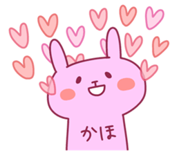 KAHO chan 4 sticker #14639232