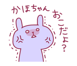 KAHO chan 4 sticker #14639233