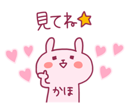 KAHO chan 4 sticker #14639234