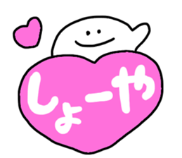 Mr. Surreal (Syouya) sticker #14639238