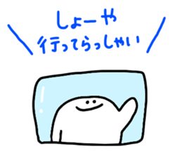 Mr. Surreal (Syouya) sticker #14639242