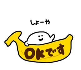 Mr. Surreal (Syouya) sticker #14639243