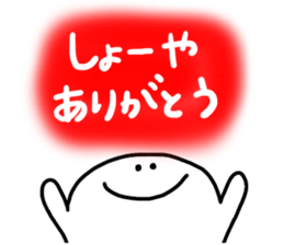 Mr. Surreal (Syouya) sticker #14639244