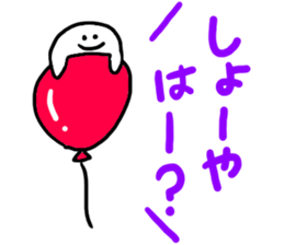 Mr. Surreal (Syouya) sticker #14639247