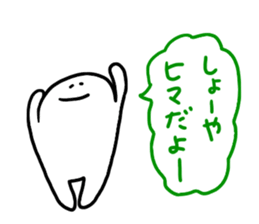 Mr. Surreal (Syouya) sticker #14639248