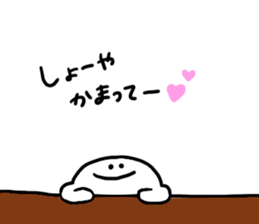 Mr. Surreal (Syouya) sticker #14639249