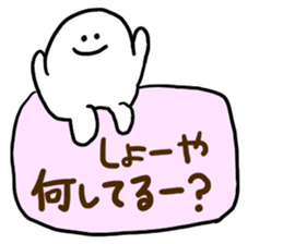 Mr. Surreal (Syouya) sticker #14639251