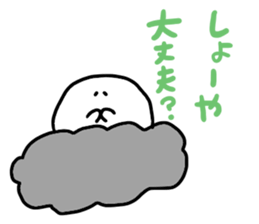 Mr. Surreal (Syouya) sticker #14639253