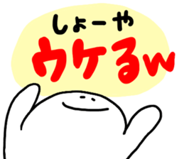 Mr. Surreal (Syouya) sticker #14639254