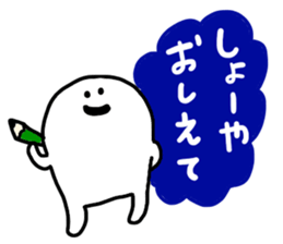 Mr. Surreal (Syouya) sticker #14639255