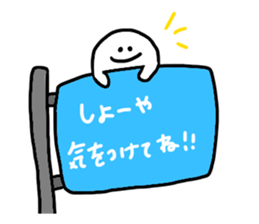 Mr. Surreal (Syouya) sticker #14639259