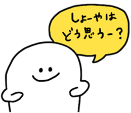 Mr. Surreal (Syouya) sticker #14639261