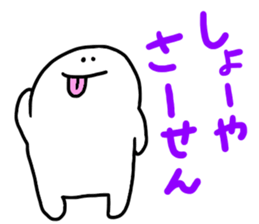 Mr. Surreal (Syouya) sticker #14639262