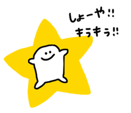 Mr. Surreal (Syouya) sticker #14639263