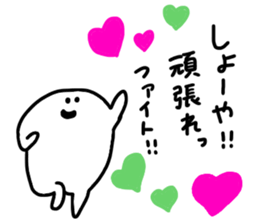 Mr. Surreal (Syouya) sticker #14639266