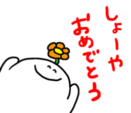 Mr. Surreal (Syouya) sticker #14639267