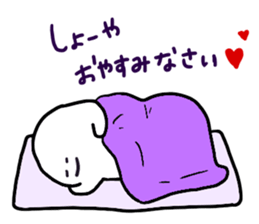 Mr. Surreal (Syouya) sticker #14639269