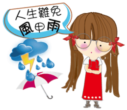 Oops! not oops.~Annie talk about LIFE sticker #14639311