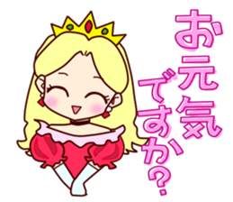 Princess' s real intention sticker #14639358