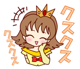 Princess' s real intention sticker #14639360