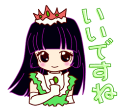 Princess' s real intention sticker #14639361