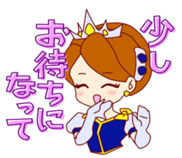 Princess' s real intention sticker #14639363