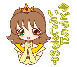 Princess' s real intention sticker #14639364