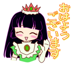 Princess' s real intention sticker #14639365