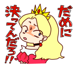 Princess' s real intention sticker #14639366