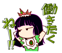 Princess' s real intention sticker #14639369