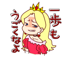 Princess' s real intention sticker #14639370