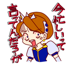 Princess' s real intention sticker #14639371