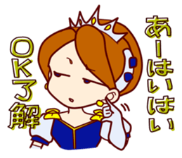 Princess' s real intention sticker #14639375