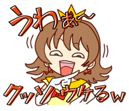 Princess' s real intention sticker #14639376