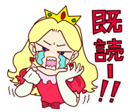 Princess' s real intention sticker #14639378