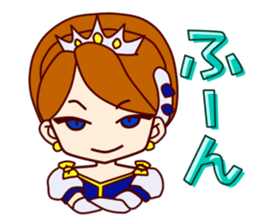 Princess' s real intention sticker #14639379