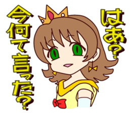 Princess' s real intention sticker #14639380