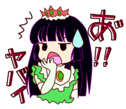 Princess' s real intention sticker #14639381