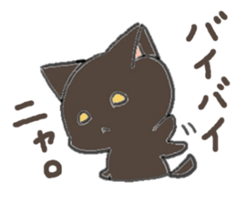 black playful kitten sticker #14639382